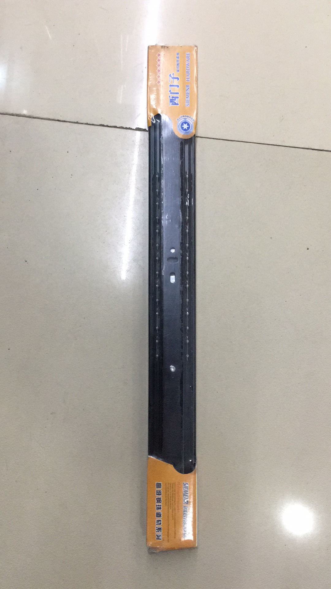 五金工具